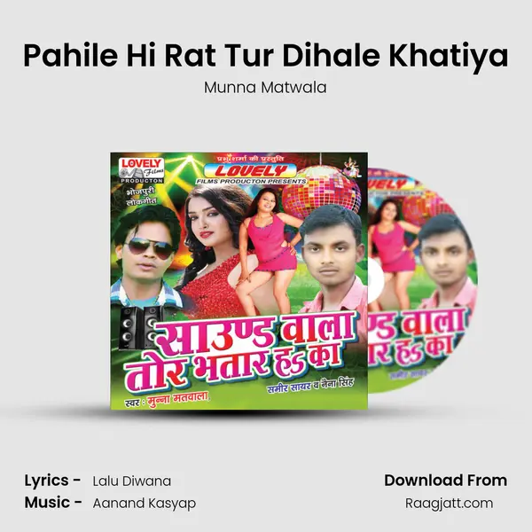 Pahile Hi Rat Tur Dihale Khatiya - Munna Matwala album cover 