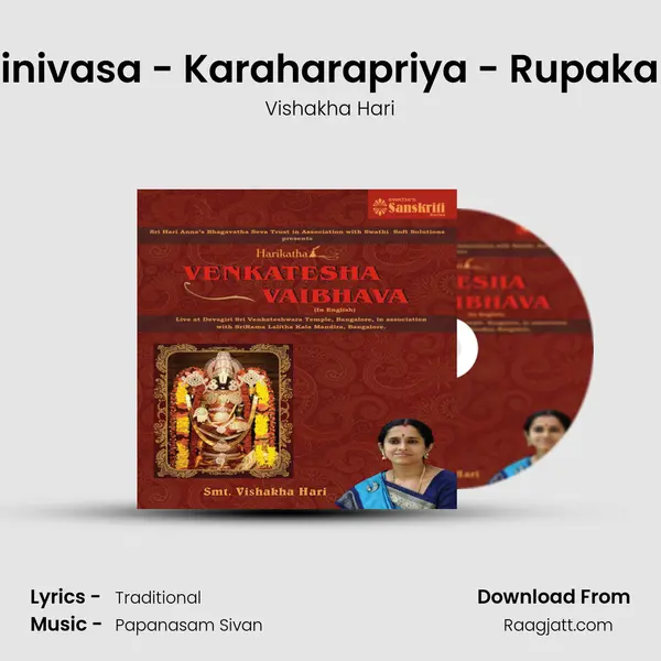 Srinivasa - Karaharapriya - Rupakam - Vishakha Hari album cover 