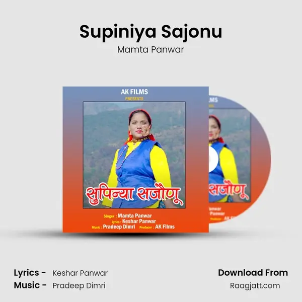 Supiniya Sajonu - Mamta Panwar album cover 