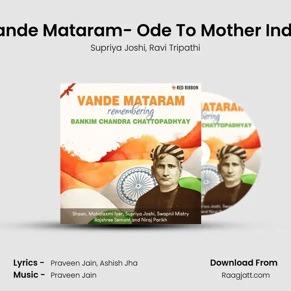 Vande Mataram- Ode To Mother India mp3 song