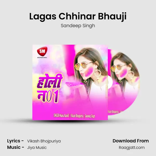 Lagas Chhinar Bhauji - Sandeep Singh album cover 