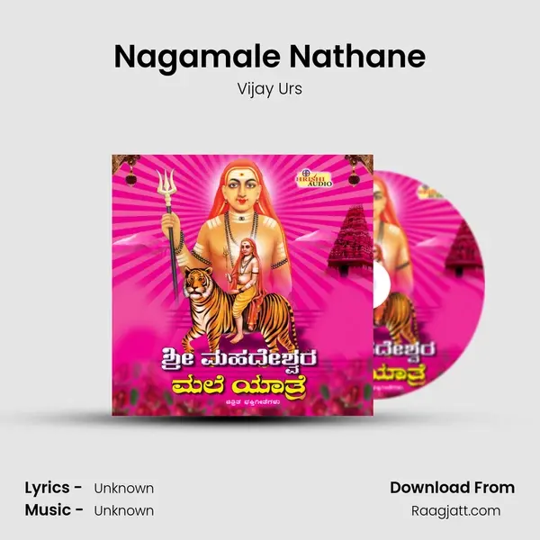 Nagamale Nathane mp3 song