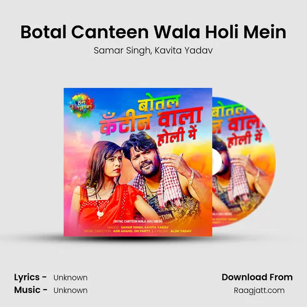 Botal Canteen Wala Holi Mein - Samar Singh album cover 