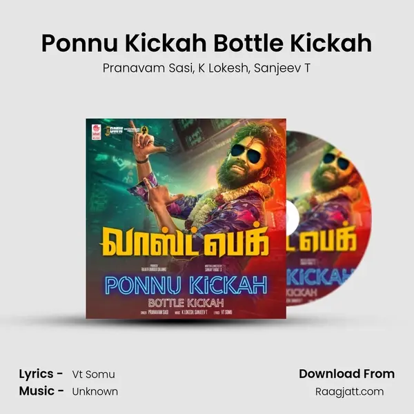 Ponnu Kickah Bottle Kickah - Pranavam Sasi album cover 