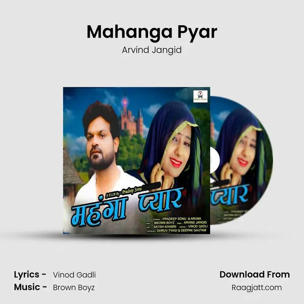 Mahanga Pyar mp3 song