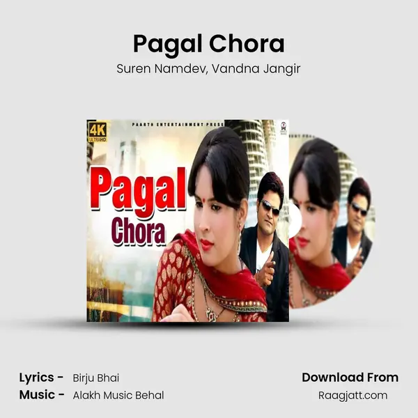 Pagal Chora mp3 song