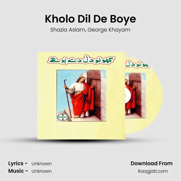 Kholo Dil De Boye - Shazia Aslam album cover 