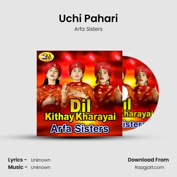 Uchi Pahari mp3 song