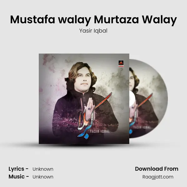 Mustafa walay Murtaza Walay mp3 song