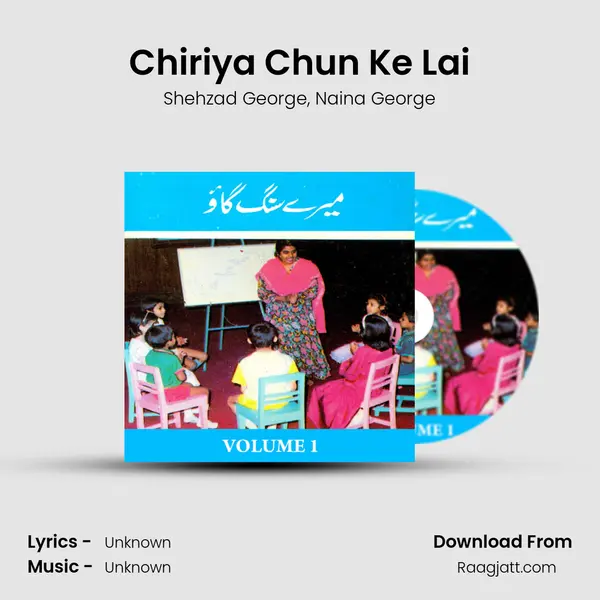 Chiriya Chun Ke Lai - Shehzad George album cover 