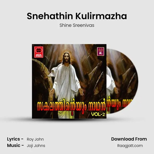 Snehathin Kulirmazha(M) - Shine Sreenivas mp3 song