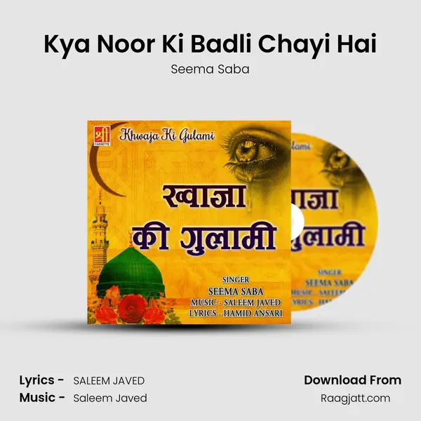 Kya Noor Ki Badli Chayi Hai mp3 song