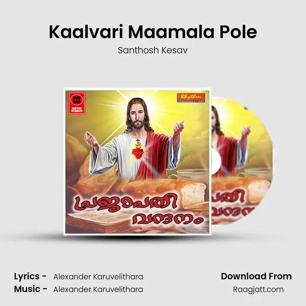 Kaalvari Maamala Pole mp3 song