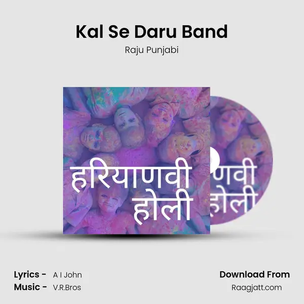 Kal Se Daru Band mp3 song