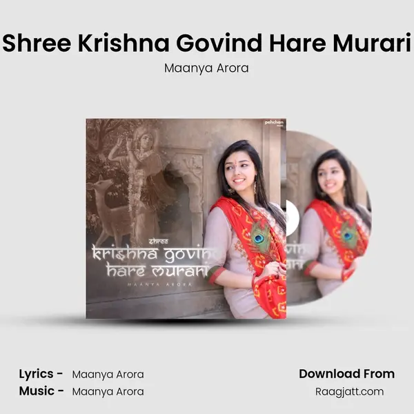 Shree Krishna Govind Hare Murari mp3 song