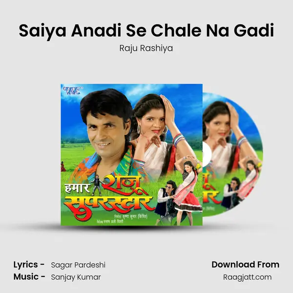 Saiya Anadi Se Chale Na Gadi - Raju Rashiya album cover 