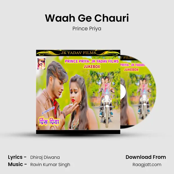 Waah Ge Chauri - Prince Priya album cover 