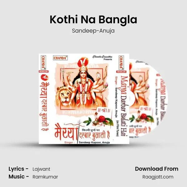 Kothi Na Bangla mp3 song