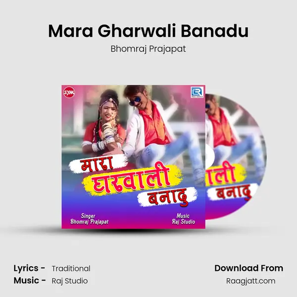 Mara Gharwali Banadu - Bhomraj Prajapat album cover 