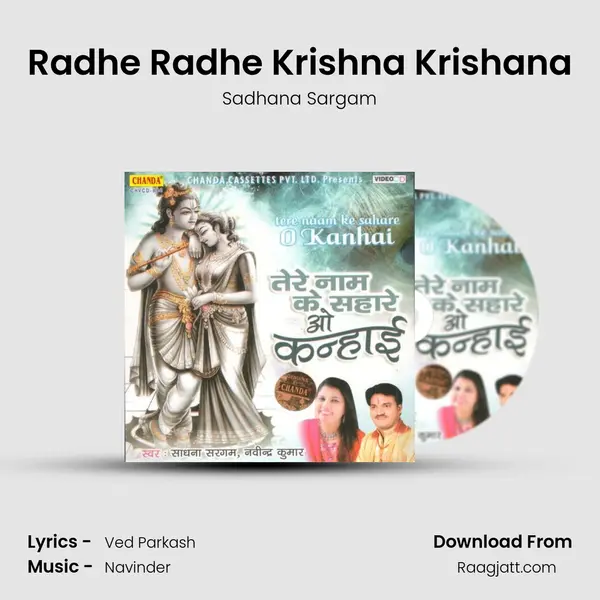 Radhe Radhe Krishna Krishana - Sadhana Sargam album cover 