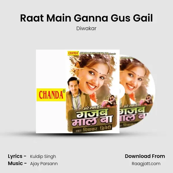 Raat Main Ganna Gus Gail mp3 song