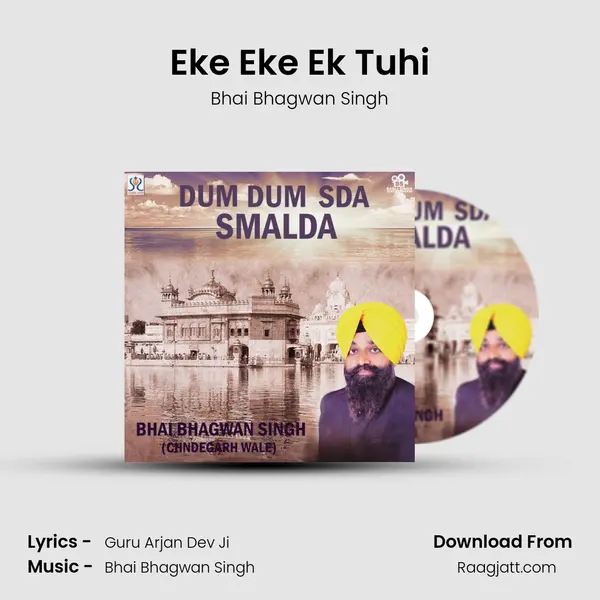 Eke Eke Ek Tuhi mp3 song