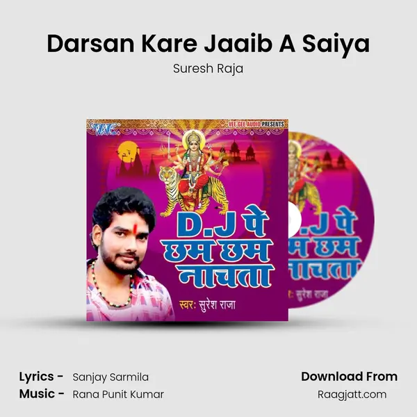 Darsan Kare Jaaib A Saiya - Suresh Raja album cover 