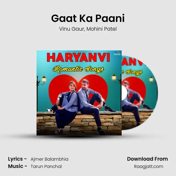 Gaat Ka Paani mp3 song