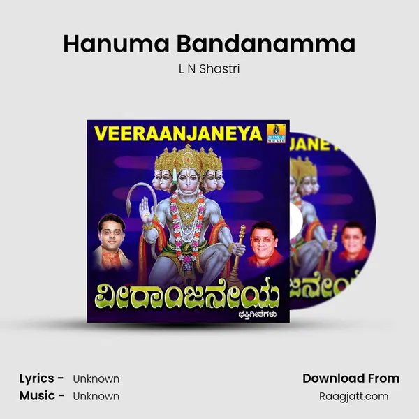 Hanuma Bandanamma - L N Shastri album cover 