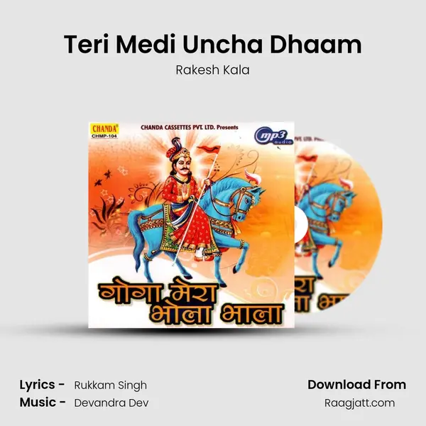 Teri Medi Uncha Dhaam - Rakesh Kala album cover 