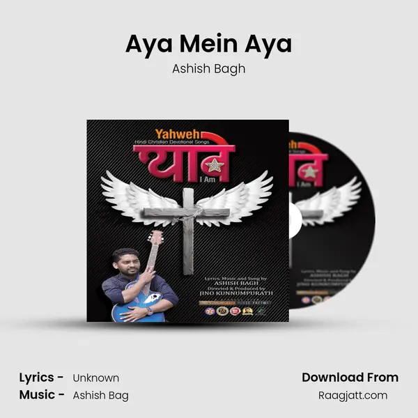 Aya Mein Aya mp3 song