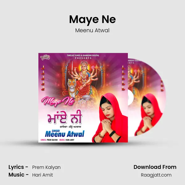 Maye Ne mp3 song