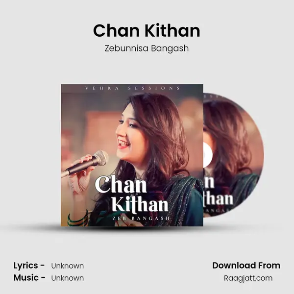 Chan Kithan mp3 song