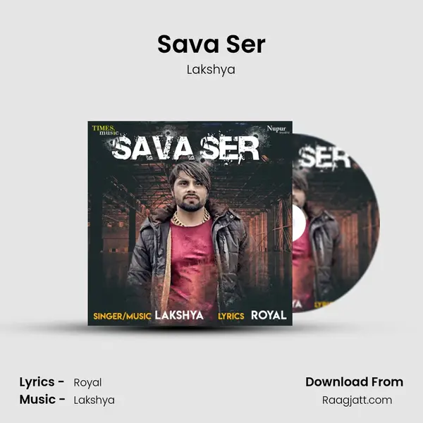 Sava Ser mp3 song