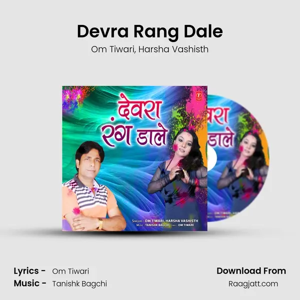 Devra Rang Dale mp3 song