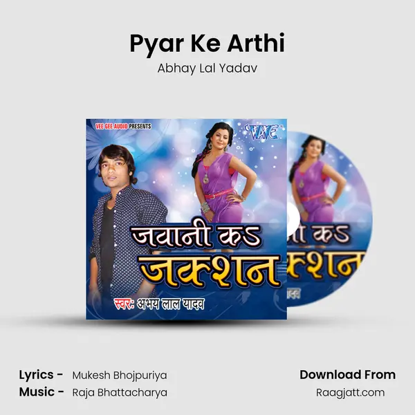 Pyar Ke Arthi - Abhay Lal Yadav album cover 