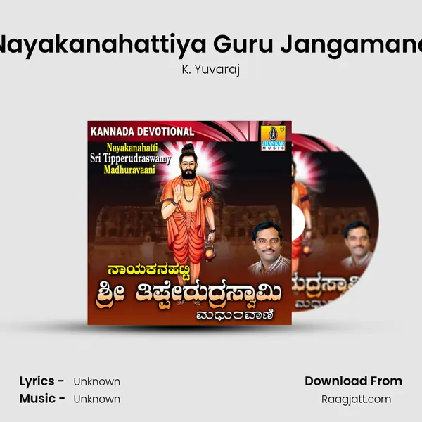 Nayakanahattiya Guru Jangamane - K. Yuvaraj album cover 