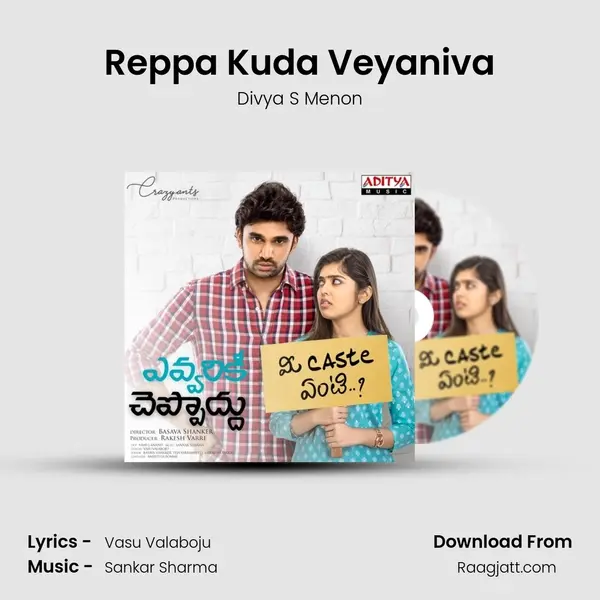 Reppa Kuda Veyaniva mp3 song