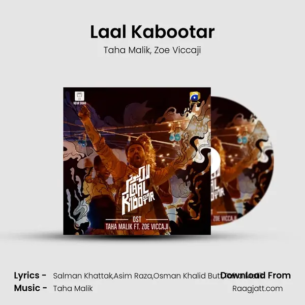 Laal Kabootar mp3 song