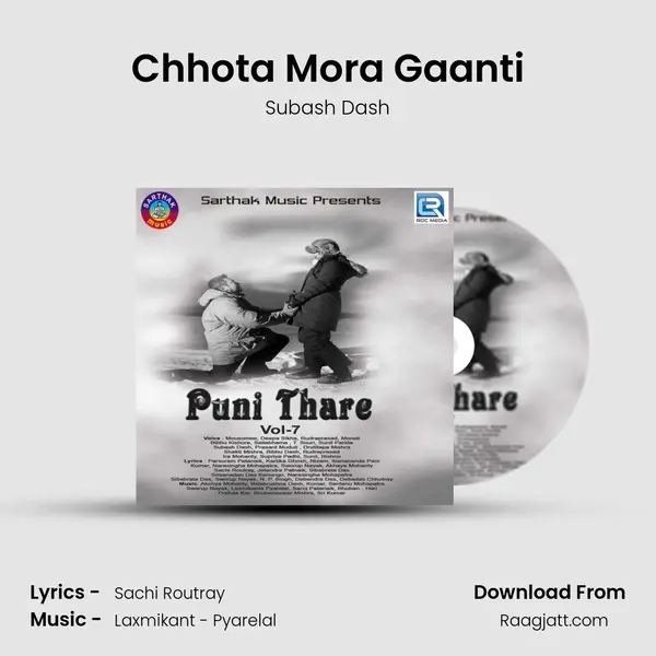 Chhota Mora Gaanti mp3 song