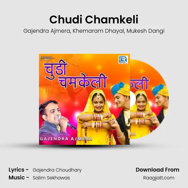 Chudi Chamkeli - Gajendra Ajmera album cover 