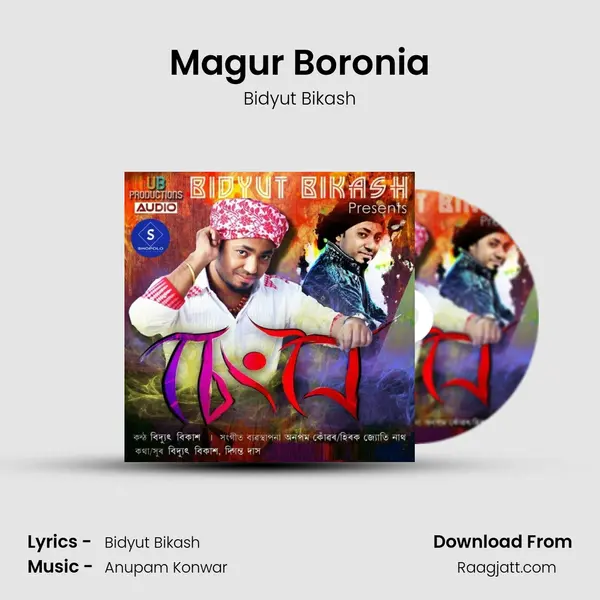 Magur Boronia - Bidyut Bikash album cover 