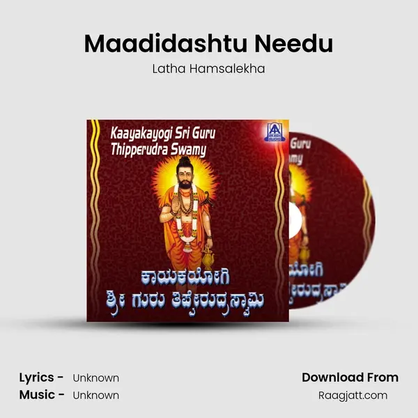 Maadidashtu Needu mp3 song