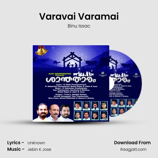 Varavai Varamai mp3 song