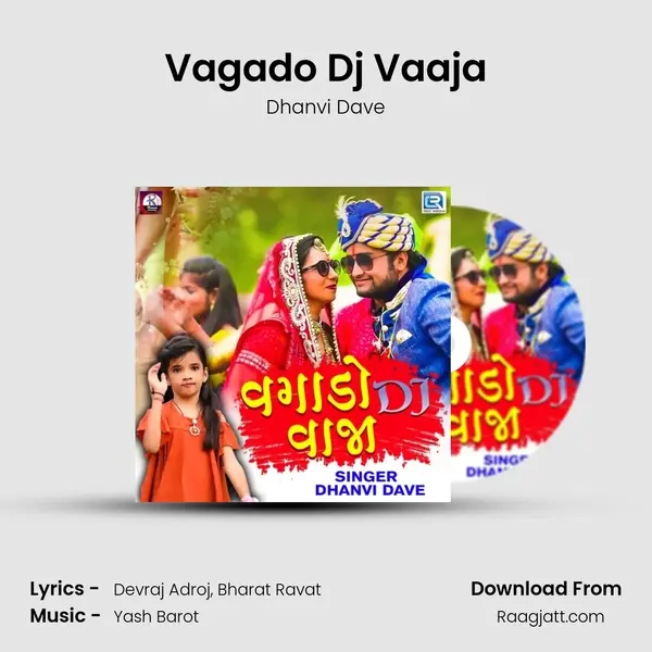 Vagado Dj Vaaja mp3 song