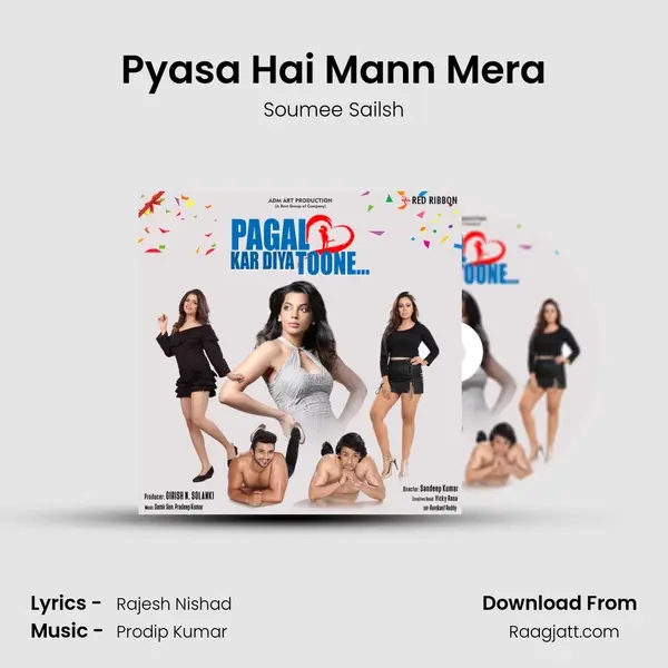 Pyasa Hai Mann Mera mp3 song