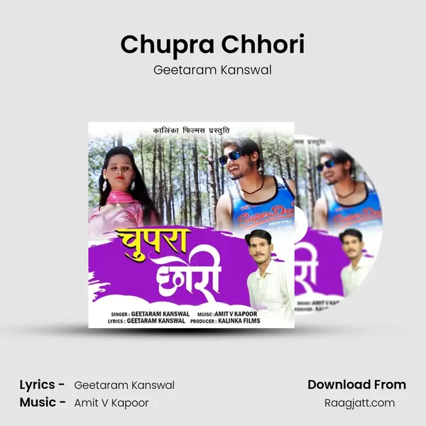 Chupra Chhori - Geetaram Kanswal album cover 