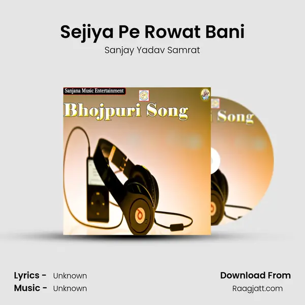 Sejiya Pe Rowat Bani - Sanjay Yadav Samrat album cover 