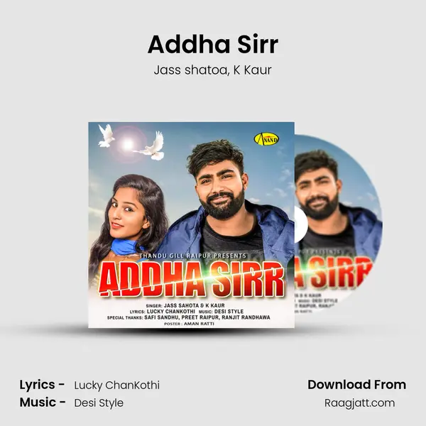 Addha Sirr - Jass shatoa album cover 