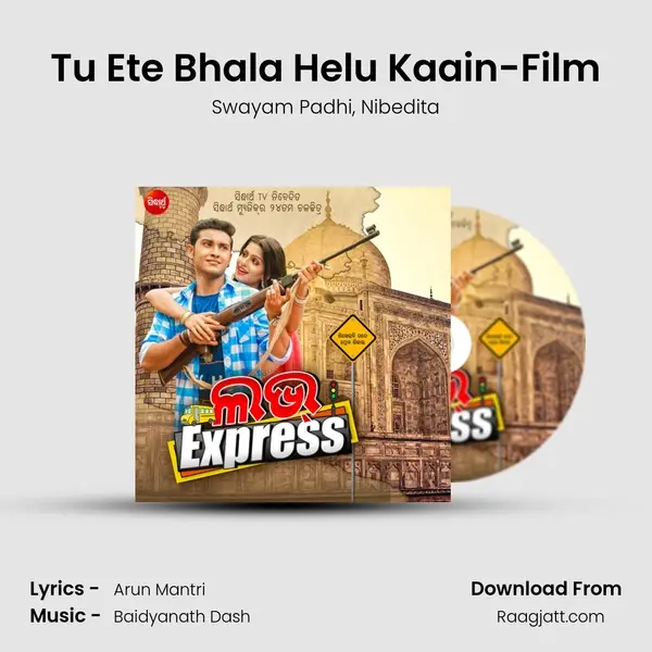 Tu Ete Bhala Helu Kaain-Film - Swayam Padhi album cover 